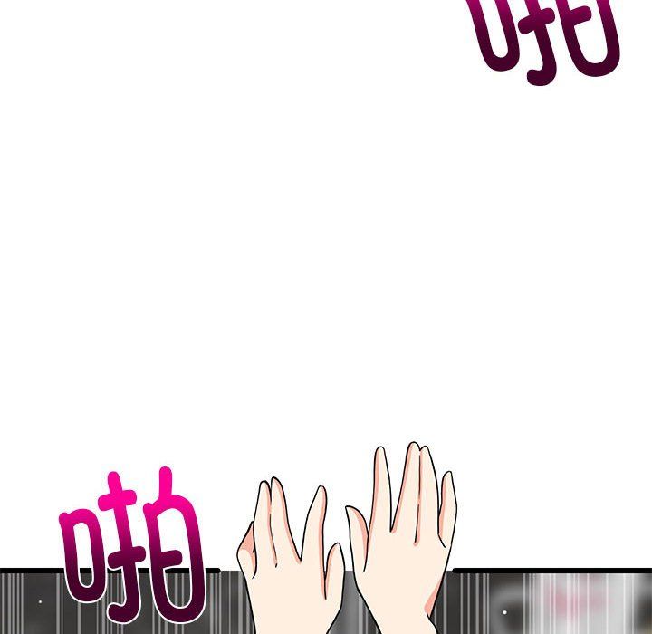 第73話
