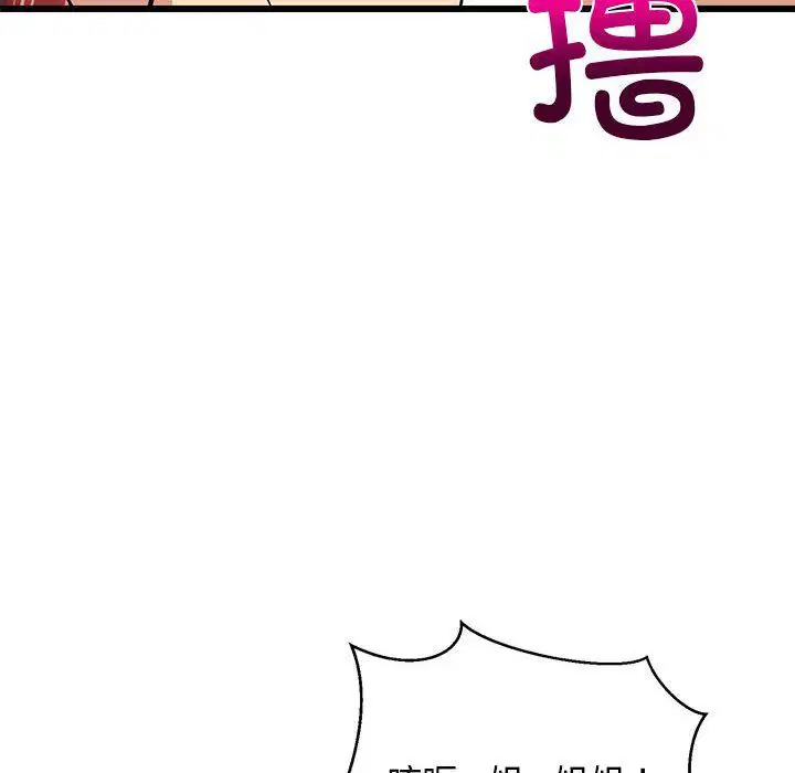 第73話