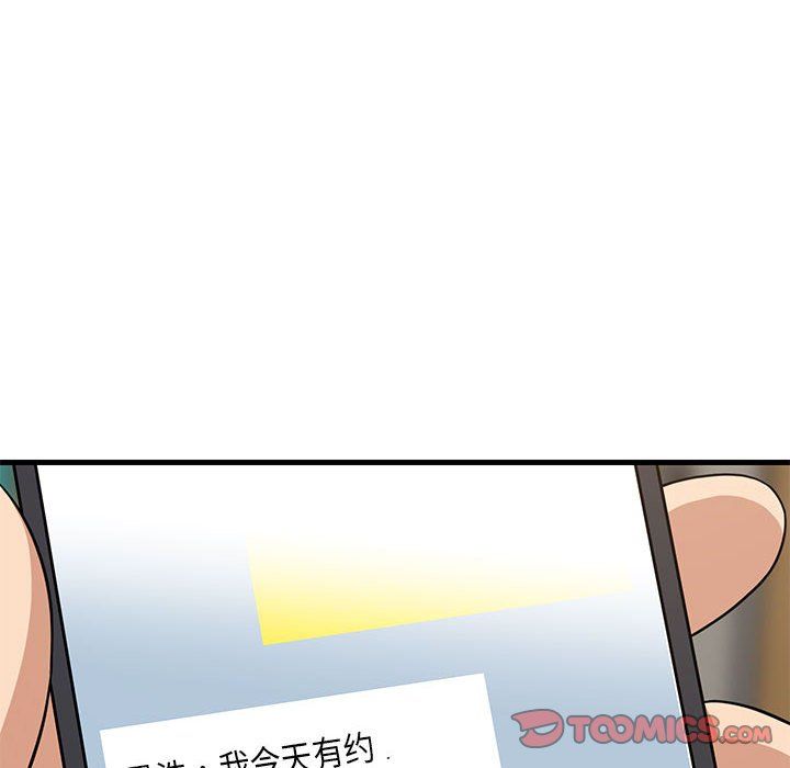 第74話