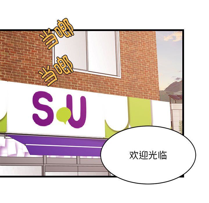 第74話