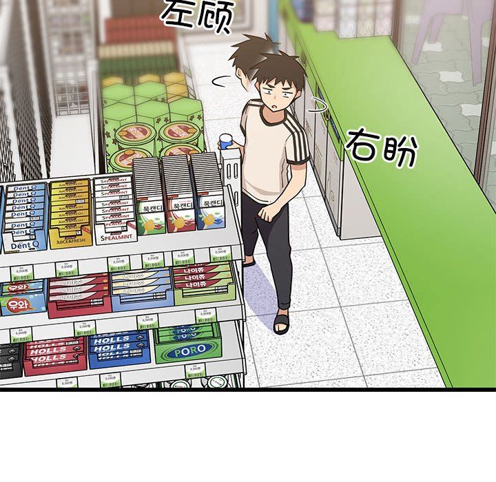第74話