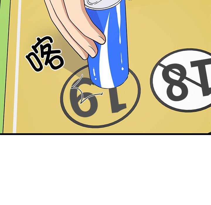 第74話