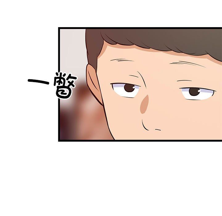 第74話