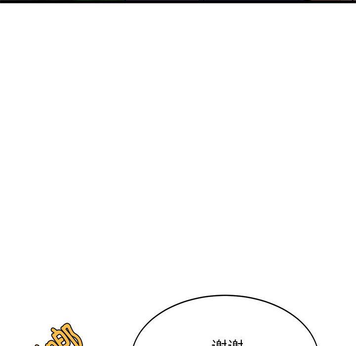 第74話