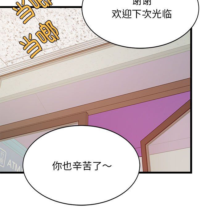 第74話