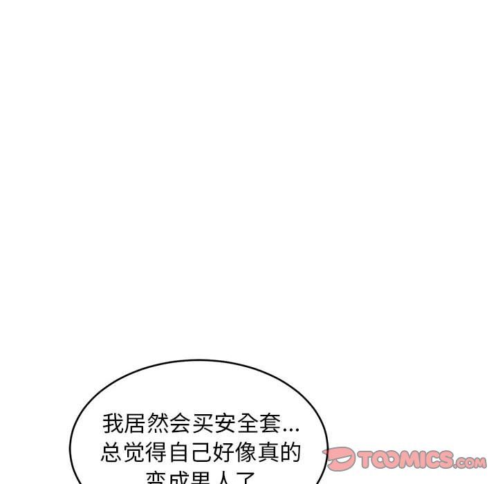 第74話