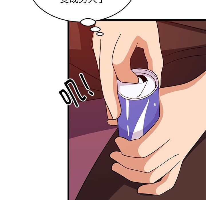 第74話