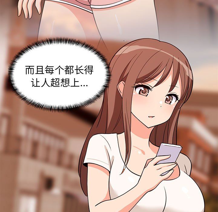第74話
