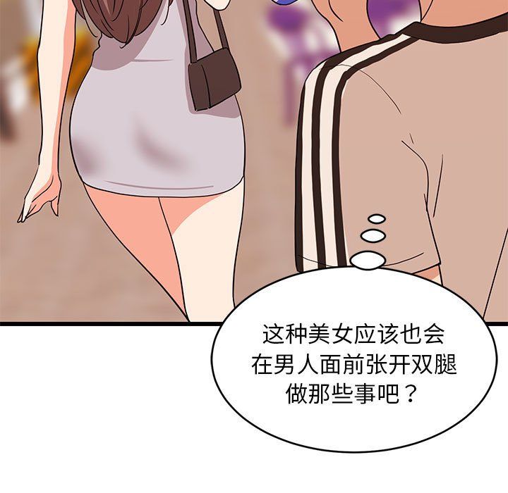 第74話