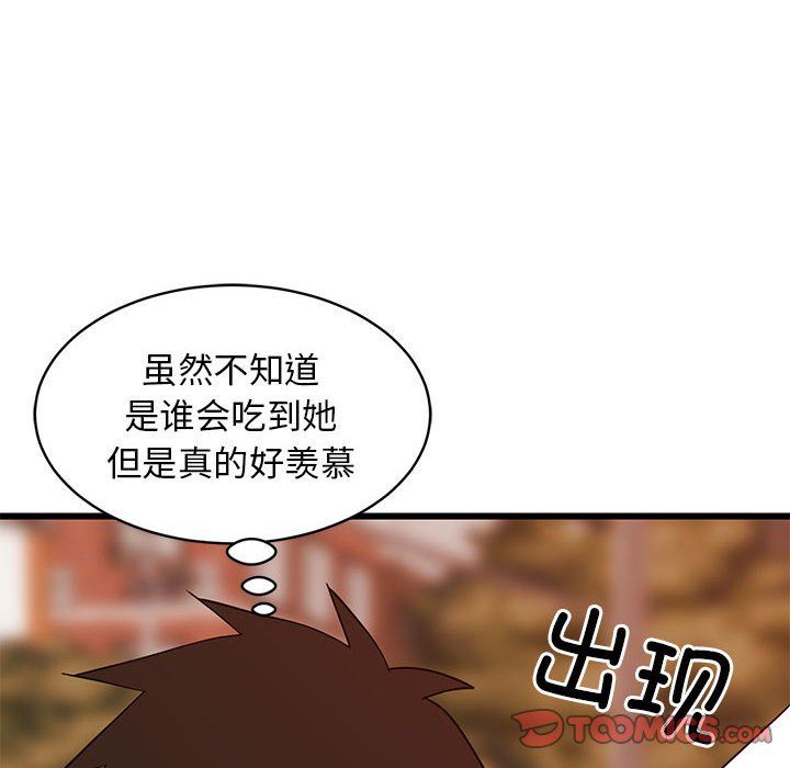 第74話