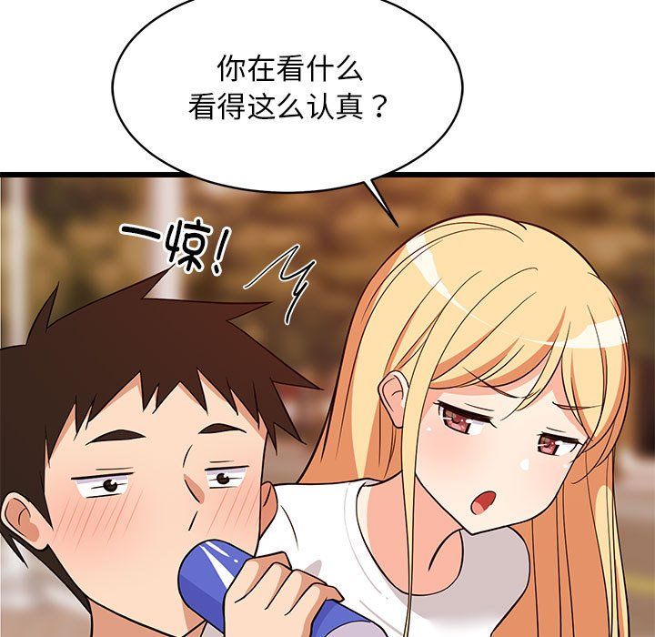第74話