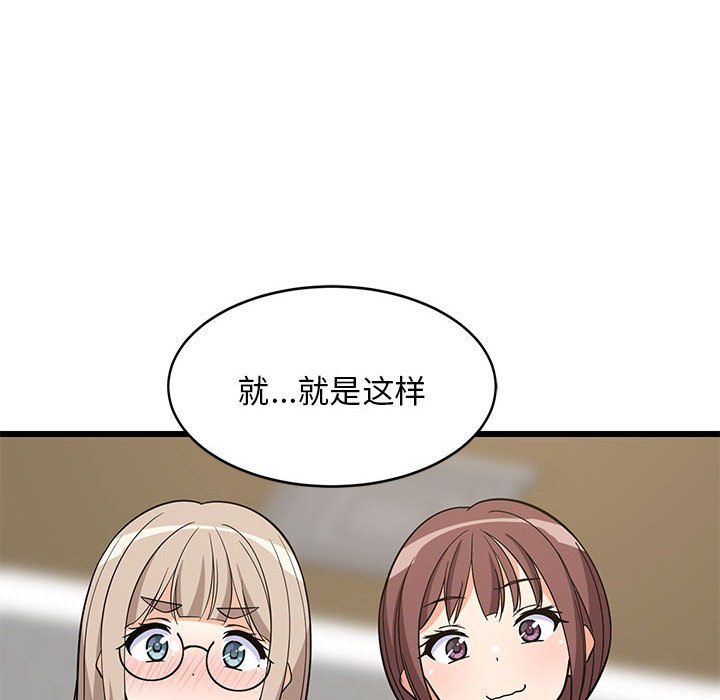 第74話