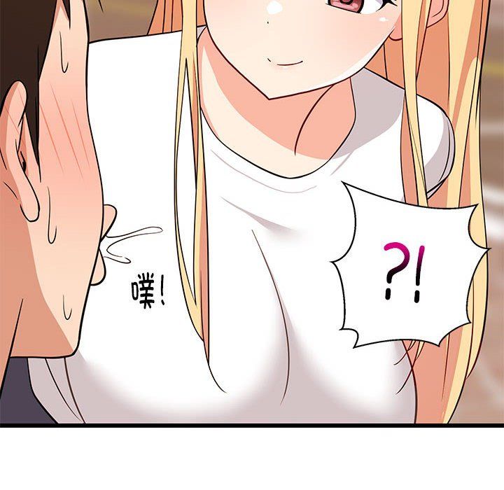 第74話