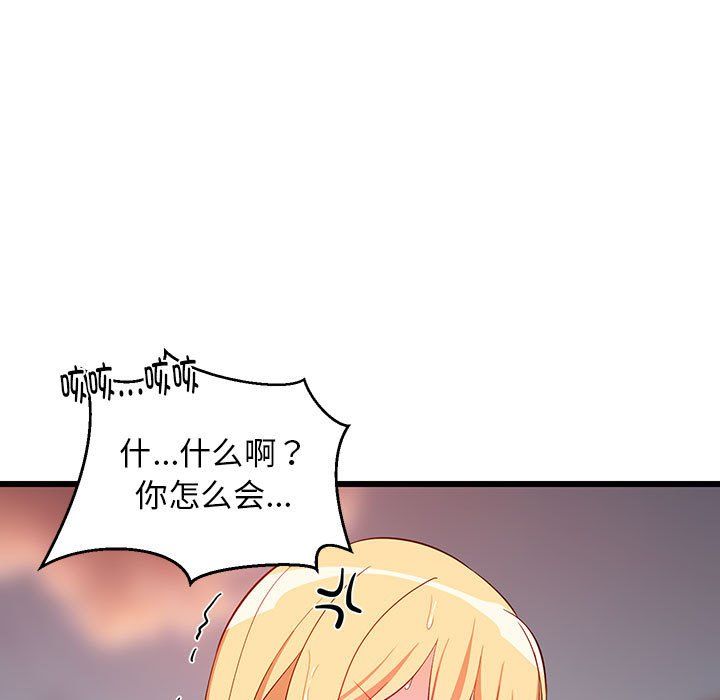 第74話