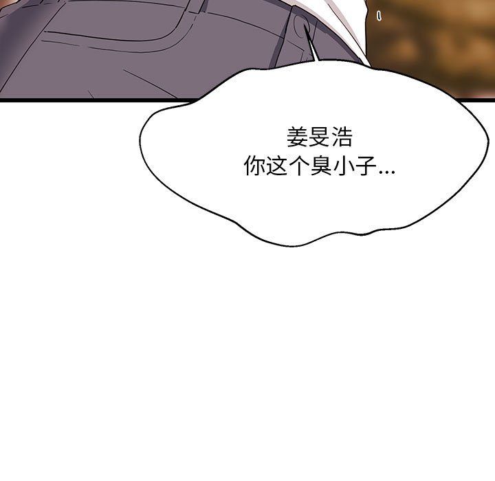 第74話