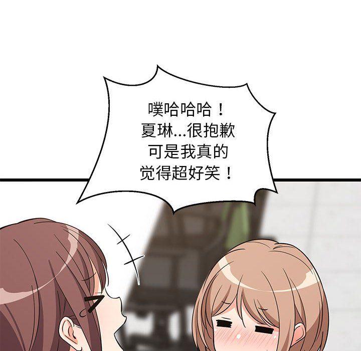 第74話