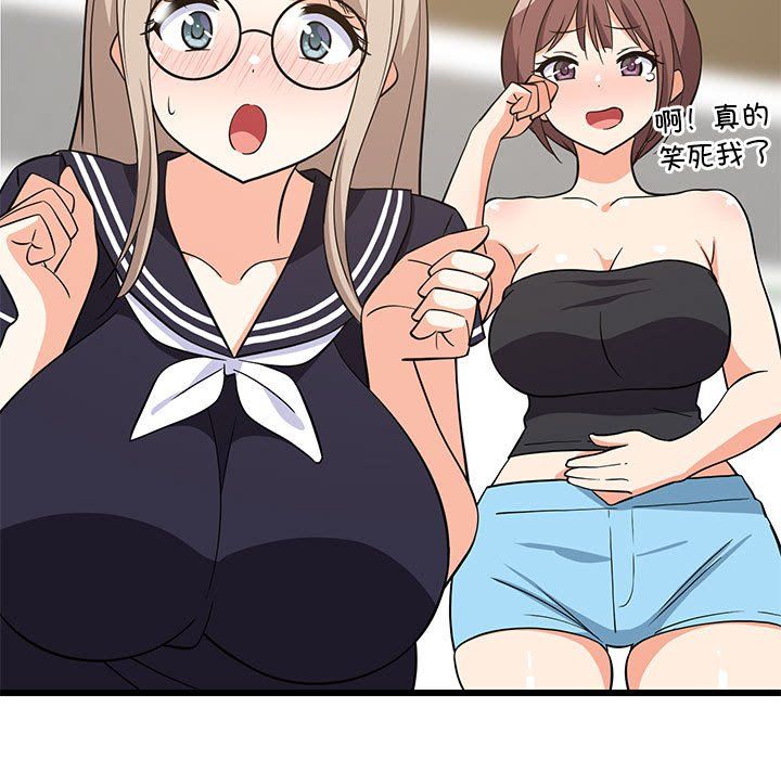 第74話