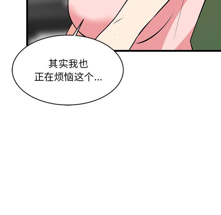 第74話