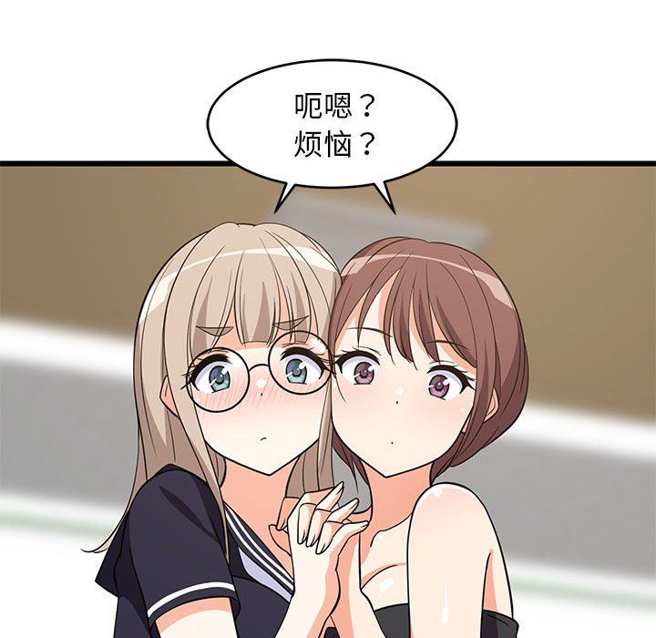 第74話
