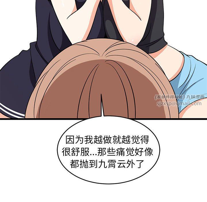 第74話