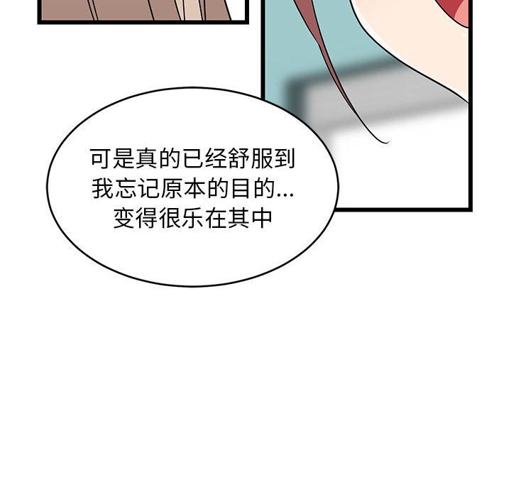 第74話