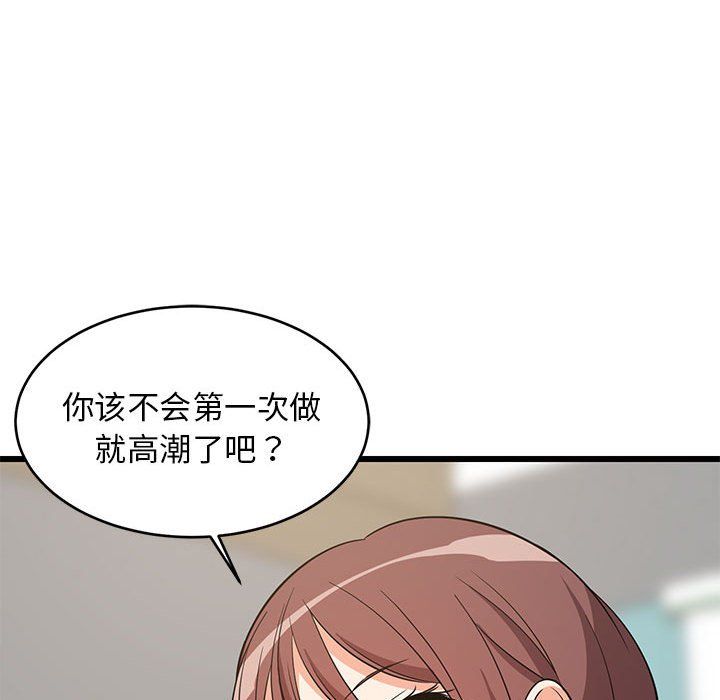 第74話
