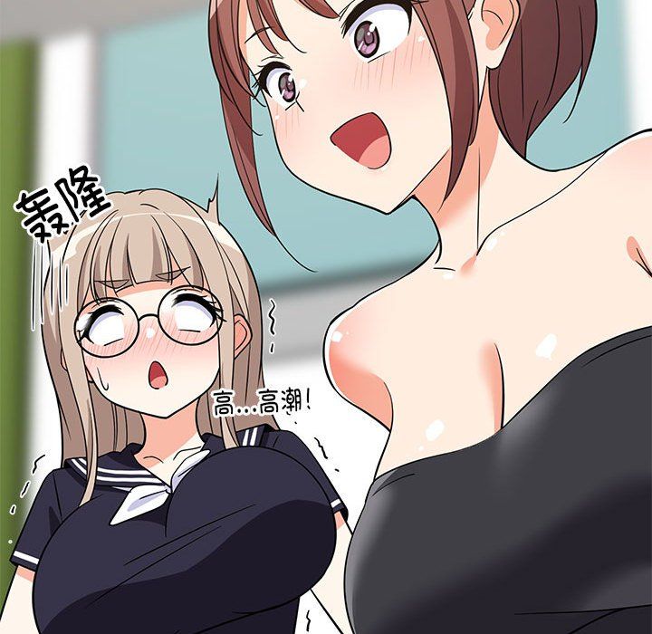 第74話