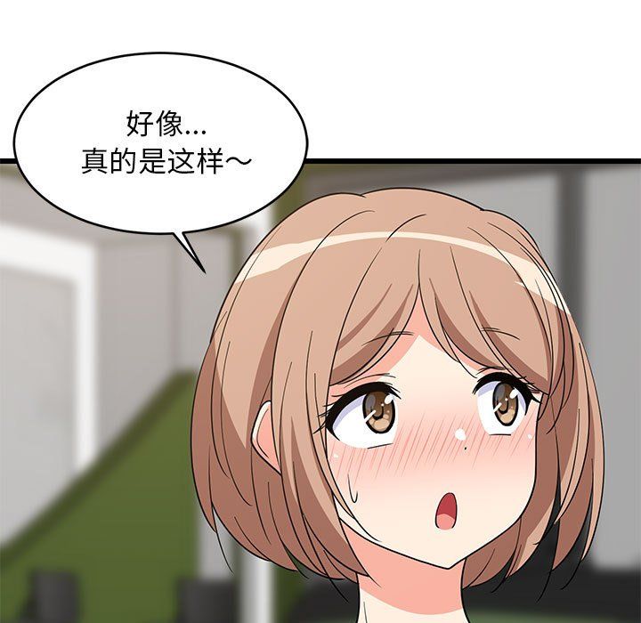 第74話