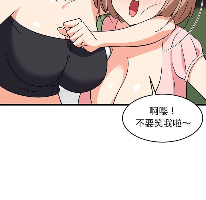 第74話