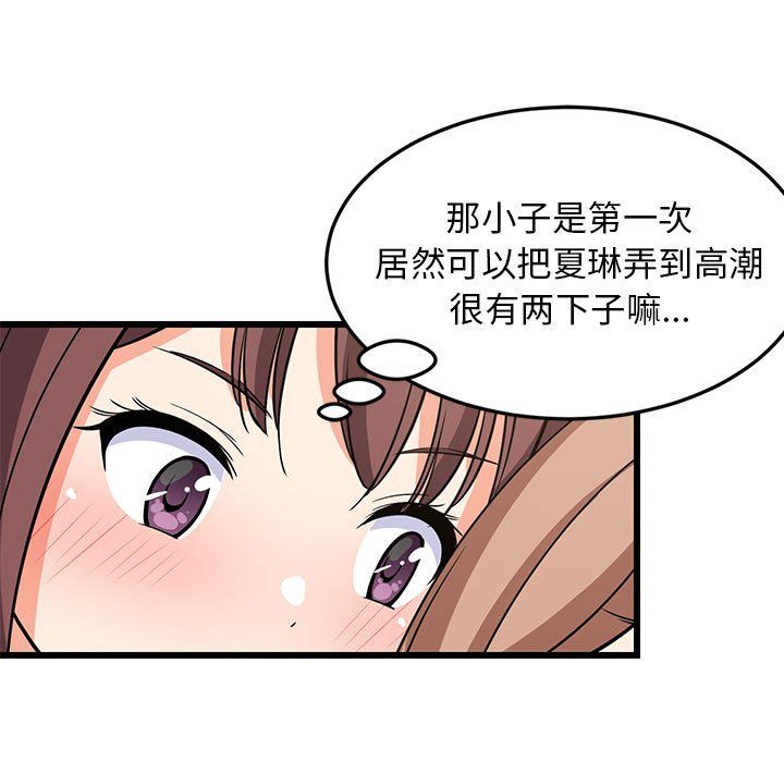 第74話