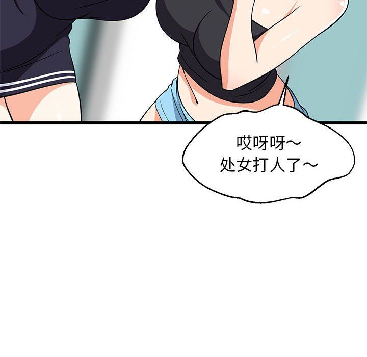 第74話