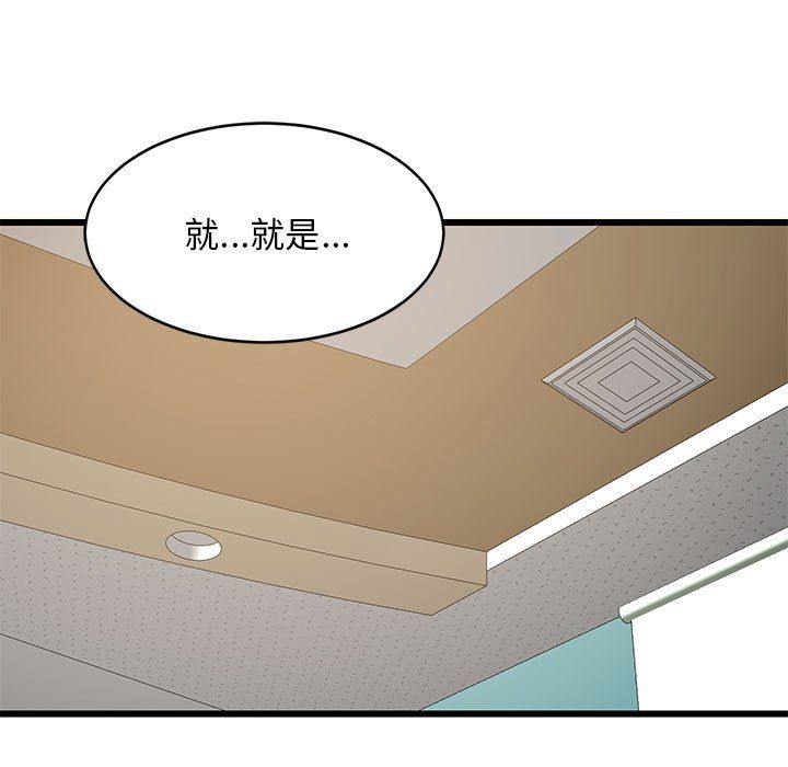 第74話