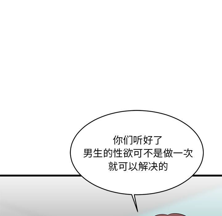 第74話