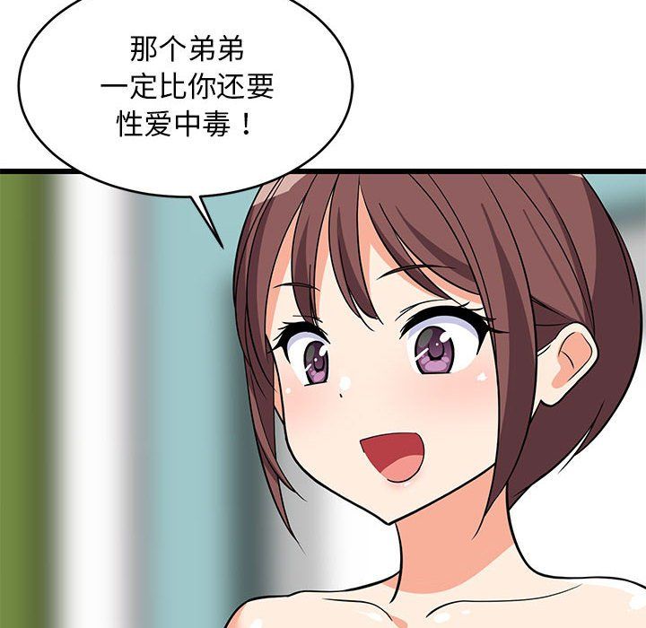 第74話