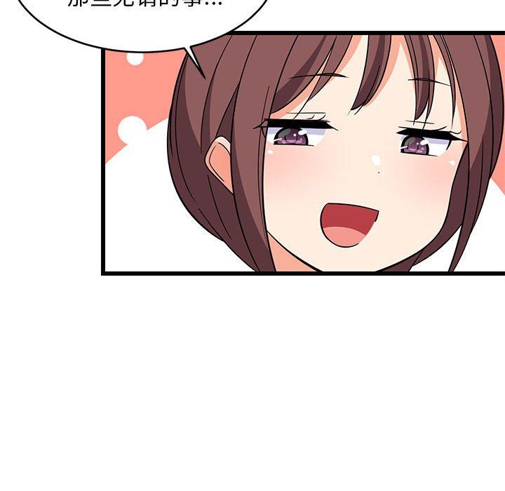 第74話