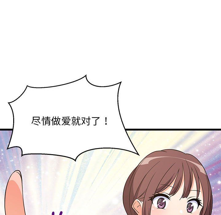 第74話