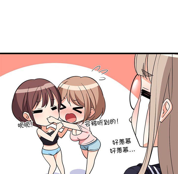 第74話