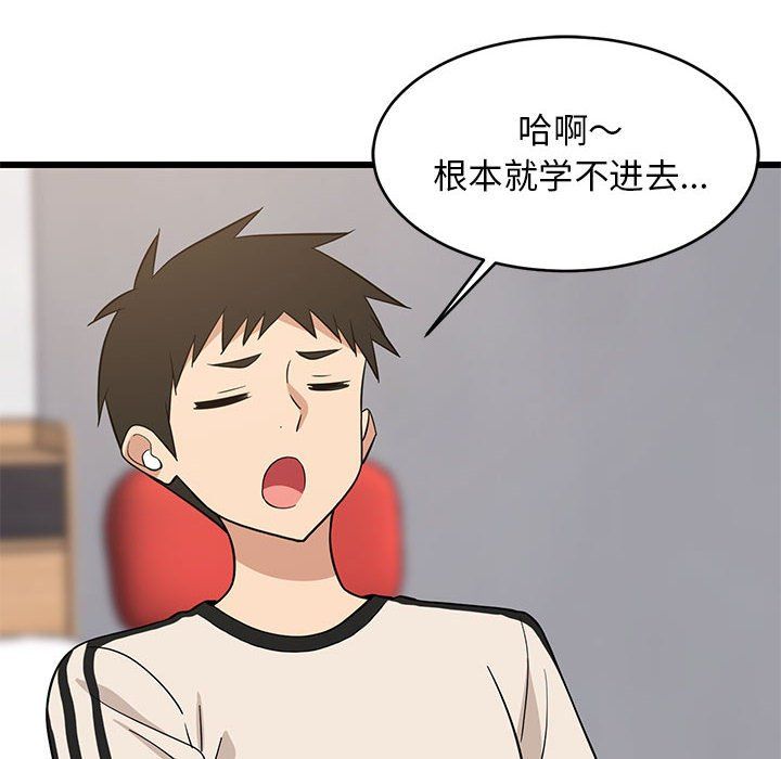 第74話