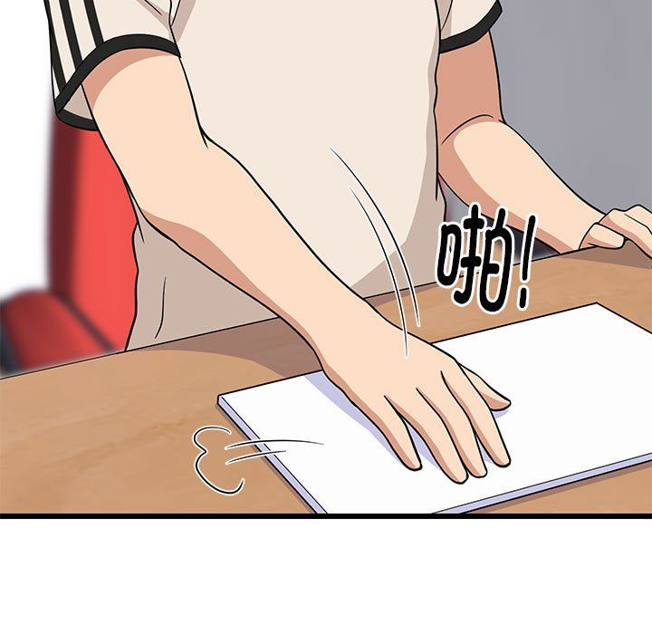 第74話