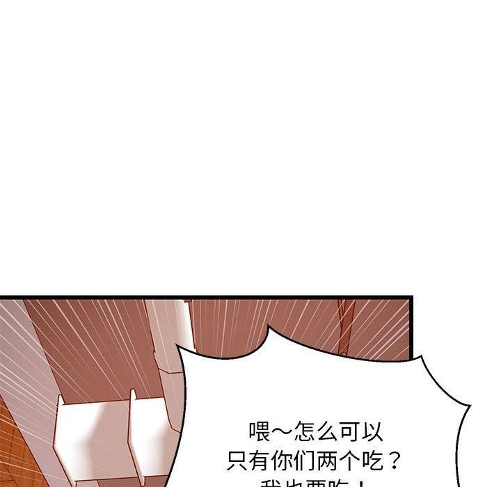第75話