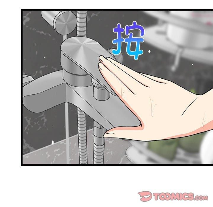 第75話