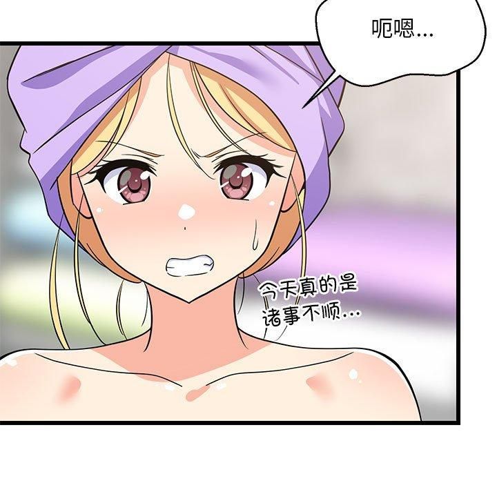 第75話