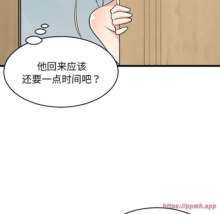 第75話