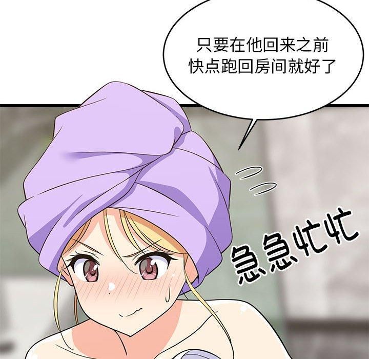 第75話