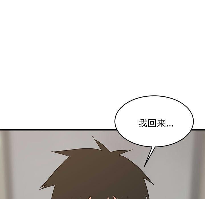 第75話