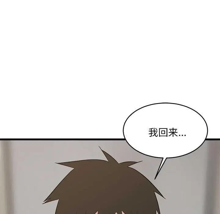 第75話