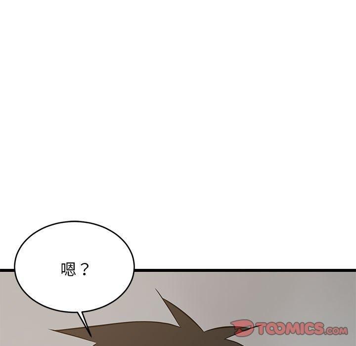 第75話