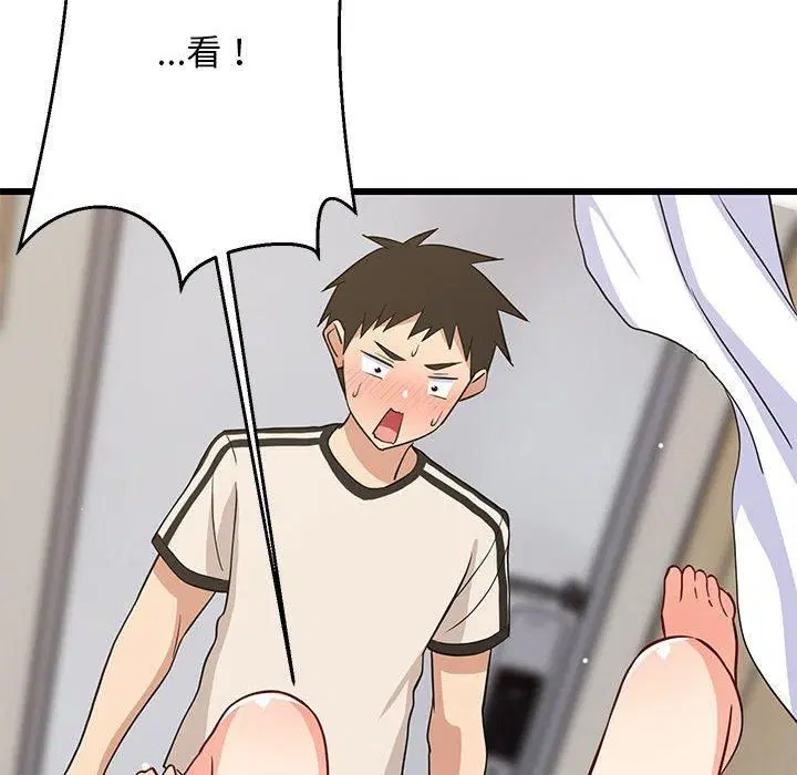 第75話