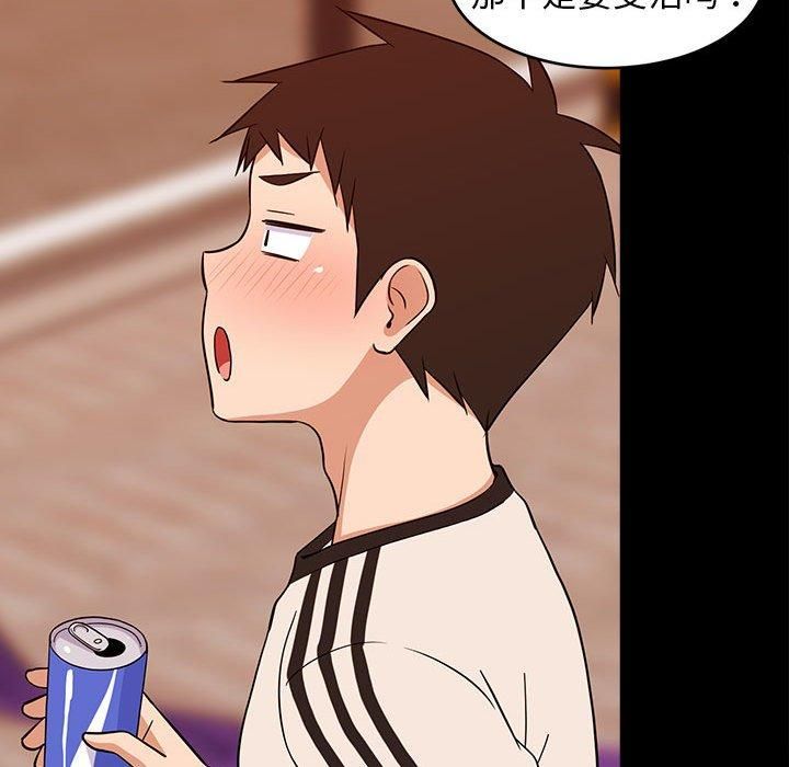 第75話