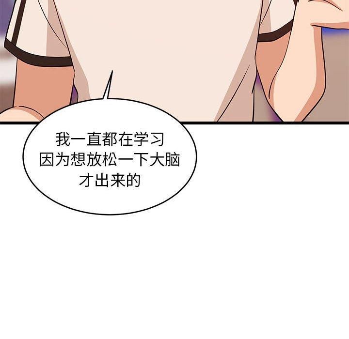 第75話